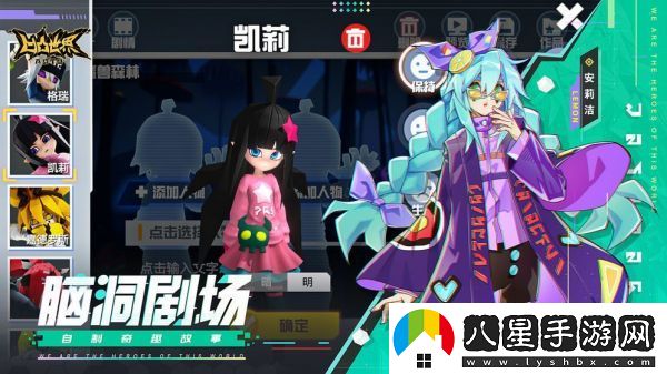 凹凸世界手游十連兌換碼獲取方法一覽