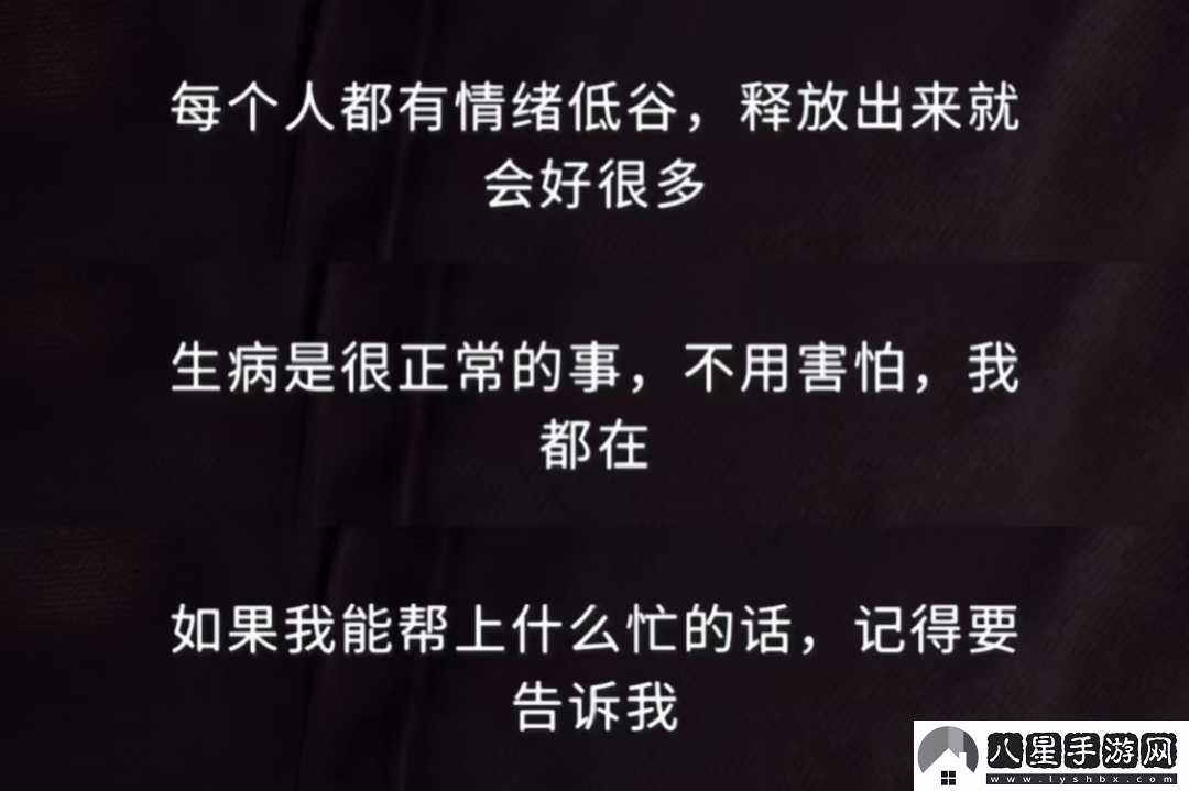 乙游新趨勢(shì)