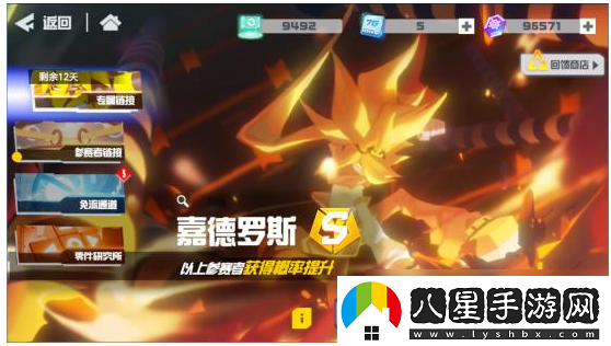 凹凸世界手游獲得流量方法介紹