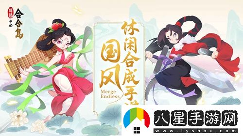 傳說中的合合島神獸島開啟條件分享