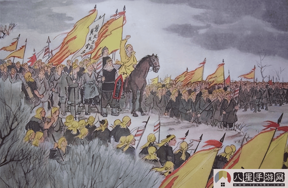 黃巾之亂再現(xiàn)