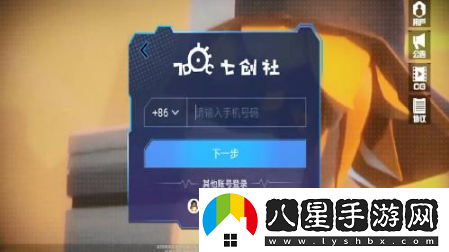 凹凸世界手游開小號方法一覽