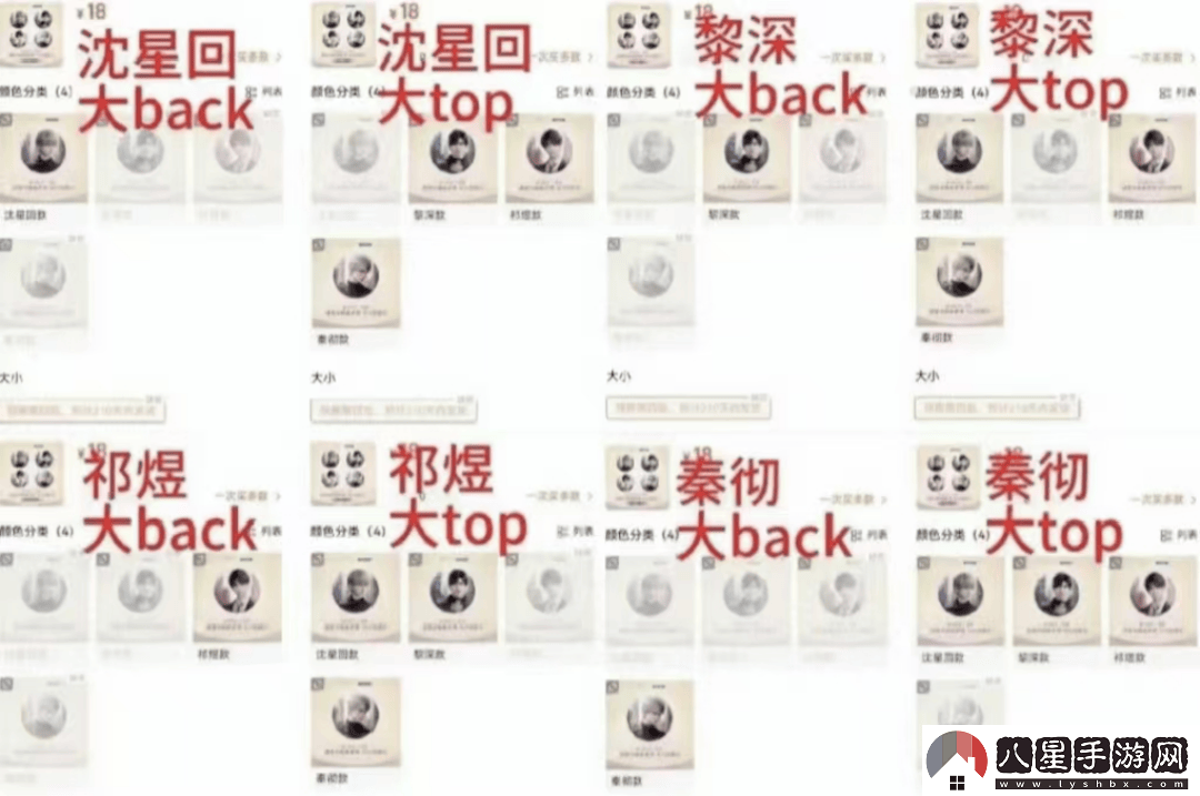 乙游新趨勢(shì)