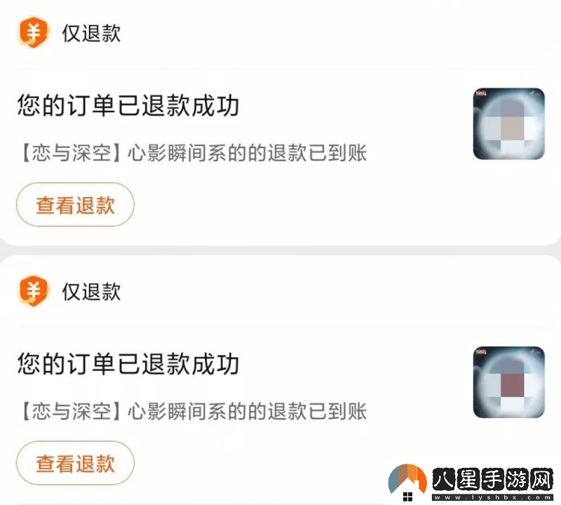 乙游新趨勢(shì)