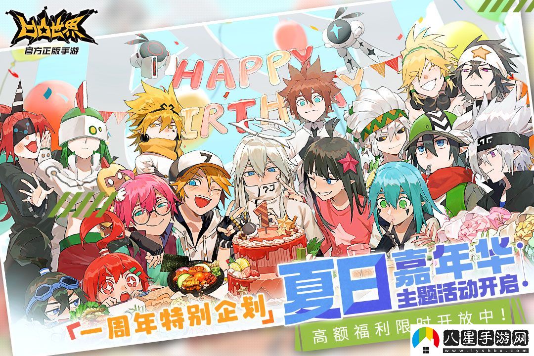 凹凸世界手游新參賽者杰德理具體一覽