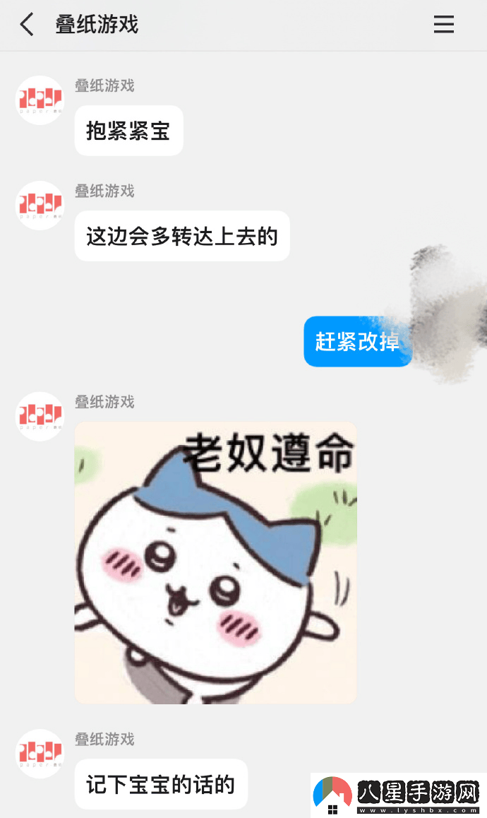 疊紙新周邊預售發(fā)貨周期長遭吐槽