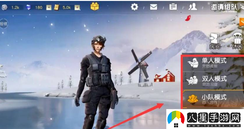 荒野行動領(lǐng)取5000個點券方法一覽