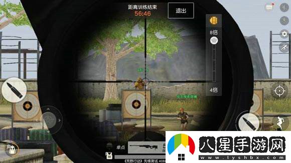 荒野行動瞬狙模式玩法攻略一覽