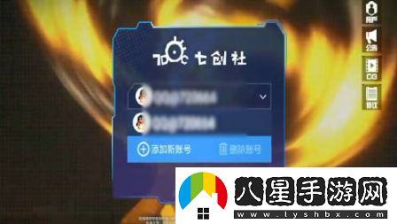 凹凸世界手游開小號方法一覽