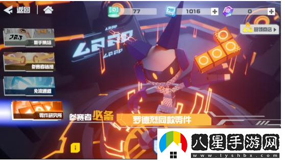 凹凸世界手游獲得流量方法介紹