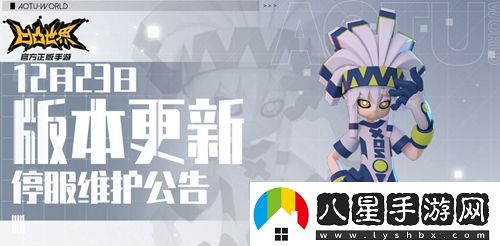 凹凸世界手游獲取帕洛斯獲取方式一覽