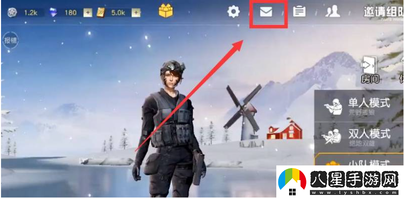 荒野行動領(lǐng)取5000個點券方法一覽