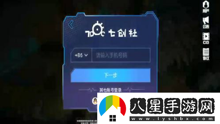 凹凸世界手游開小號方法一覽