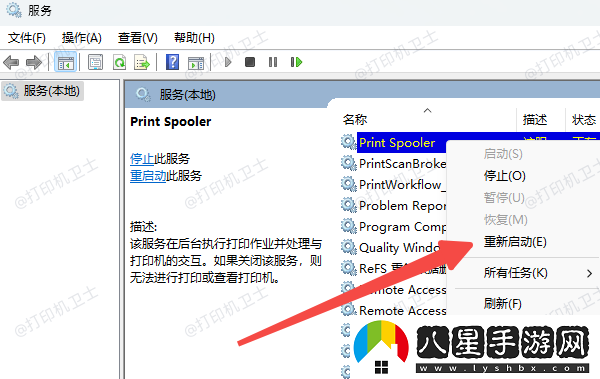 為什么打印機(jī)沒(méi)反應(yīng)