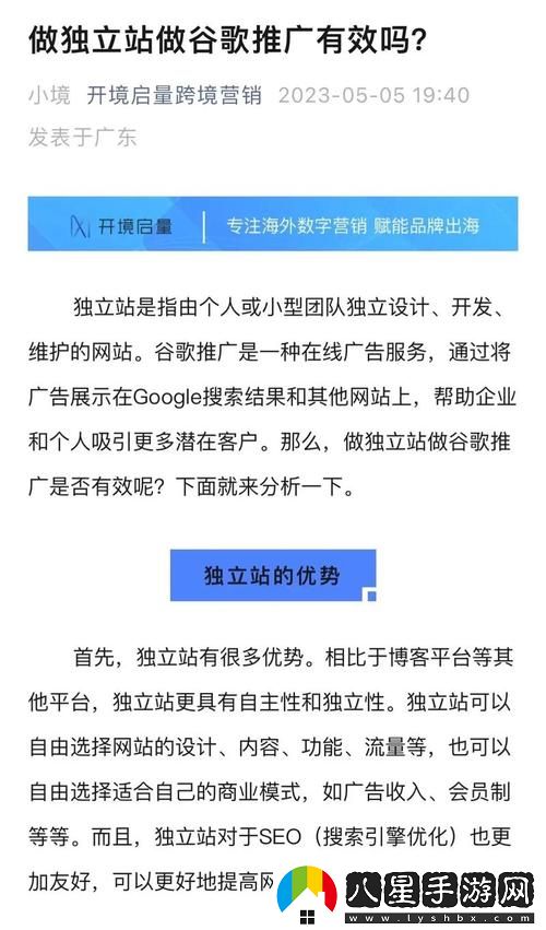 如何有效利用十大免費(fèi)站推廣入口提升品牌曝光和用戶粘性