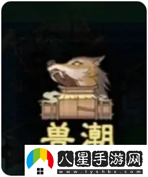 桃源記2平民困難模式玩法指南