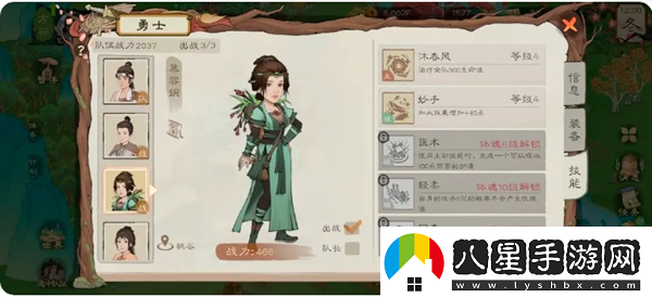 桃源記2平民困難模式玩法指南