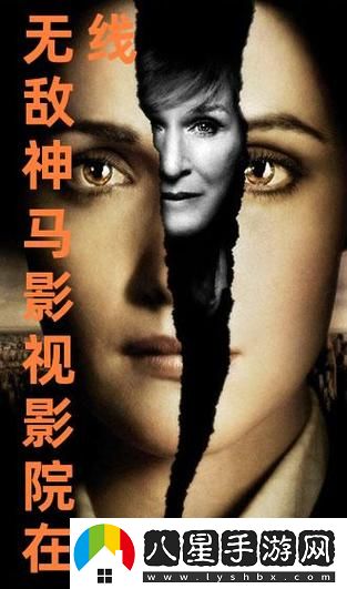 無(wú)敵神馬影視影院在線