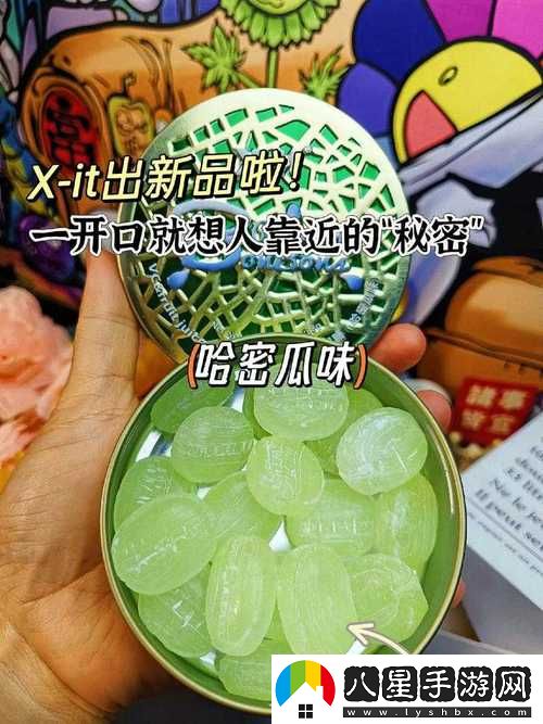 在“榴蓮香蕉蘋果哈密瓜水蜜桃”的奇妙世界里