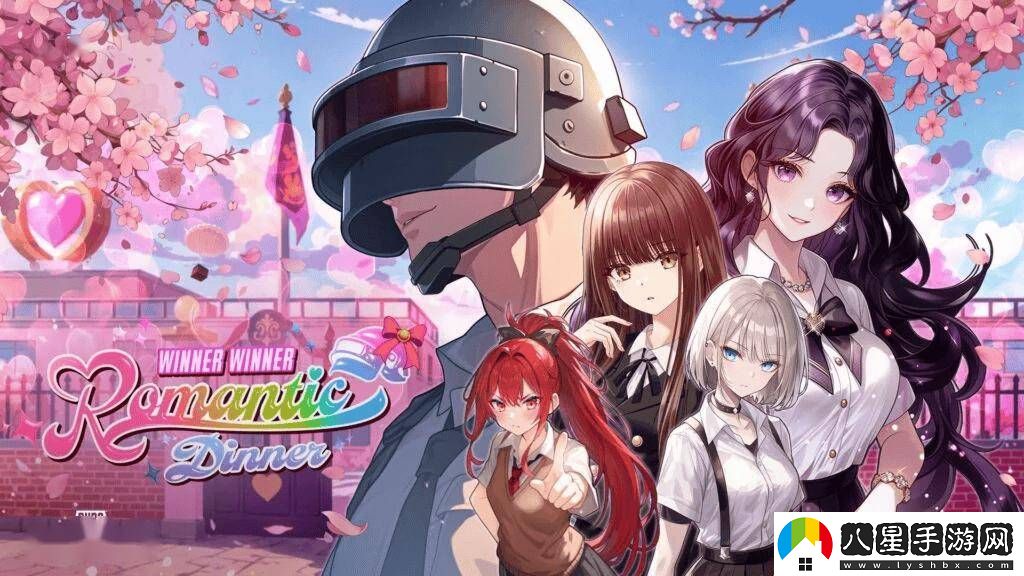 絕地求生開發(fā)商推出戀愛模擬游戲