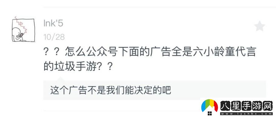 班長(zhǎng)我錯(cuò)了能不能關(guān)掉開(kāi)關(guān)火爆上線