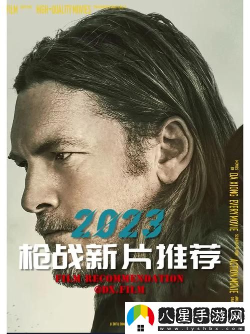 一槍戰(zhàn)三母2免費觀看高清版