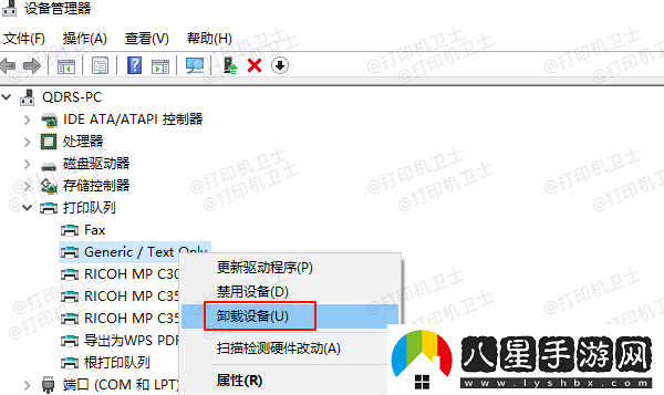 為什么打印機(jī)沒(méi)反應(yīng)