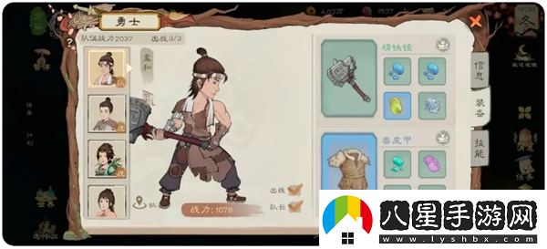 桃源記2平民困難模式玩法指南