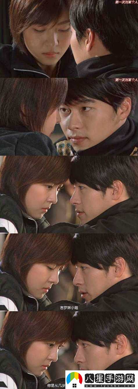 努努秘密花園免費觀看電視劇