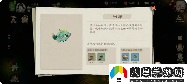 桃源記2平民困難模式玩法指南