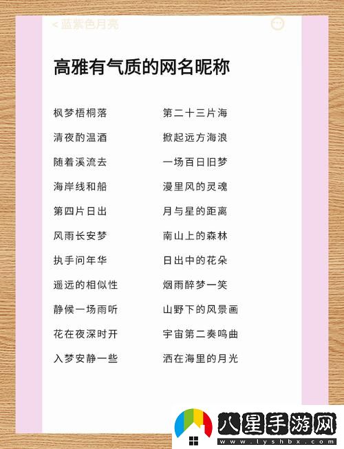 17c永久名引發(fā)熱議