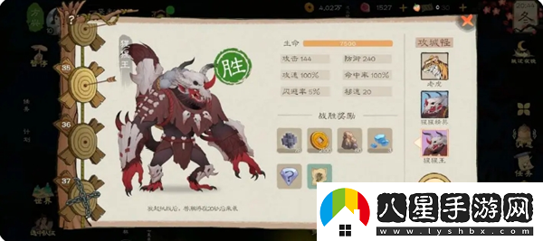 桃源記2平民困難模式玩法指南