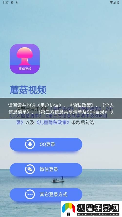 成品短視頻app是免費(fèi)的嗎被曝光