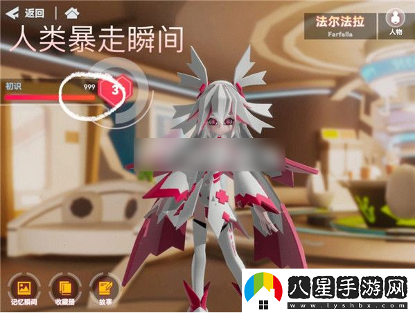 凹凸世界手游注銷賬號方法一覽