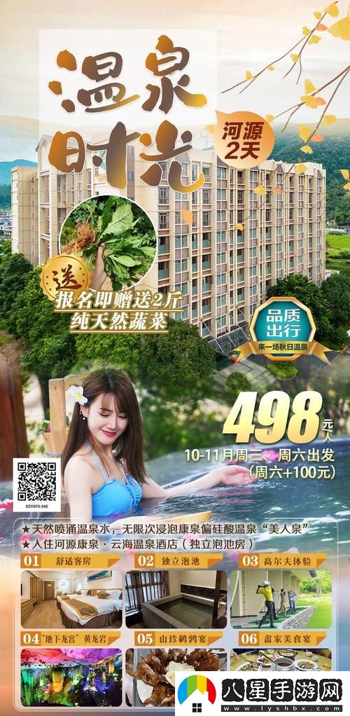 你是否也想體驗一場獨特的“國產(chǎn)精品久久久久久日日游香港”之旅