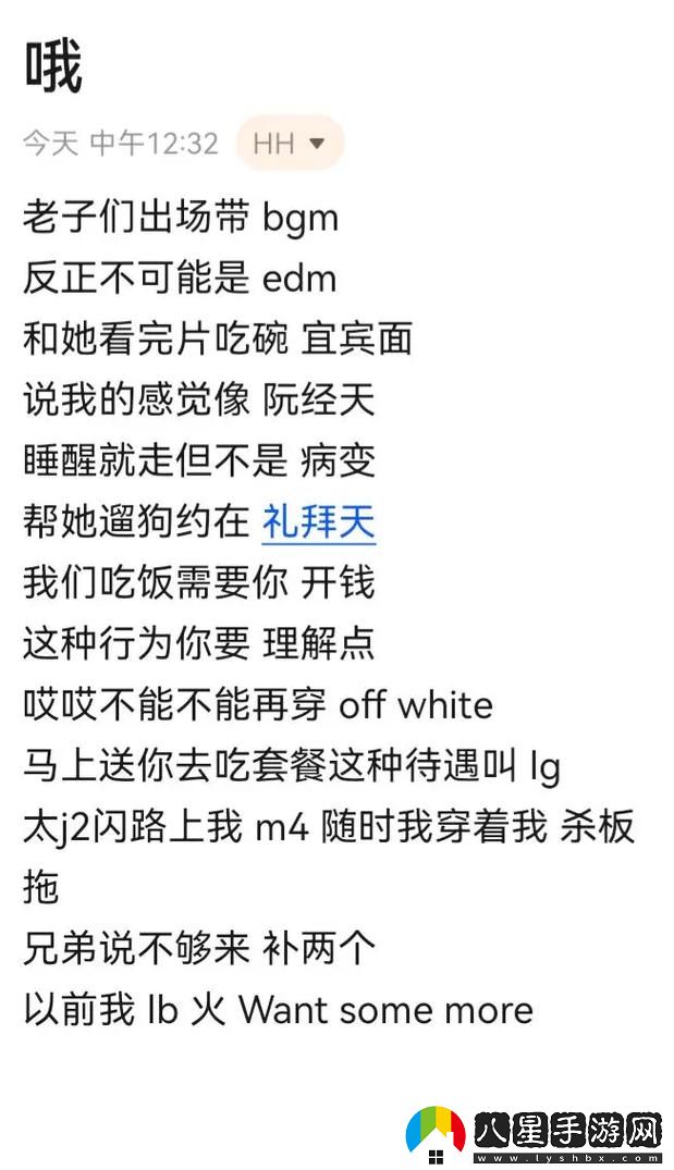 我頂頂頂你就哦哦哦是什么歌