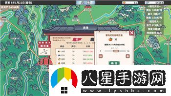 人偶館綺幻夜為什么不能玩了