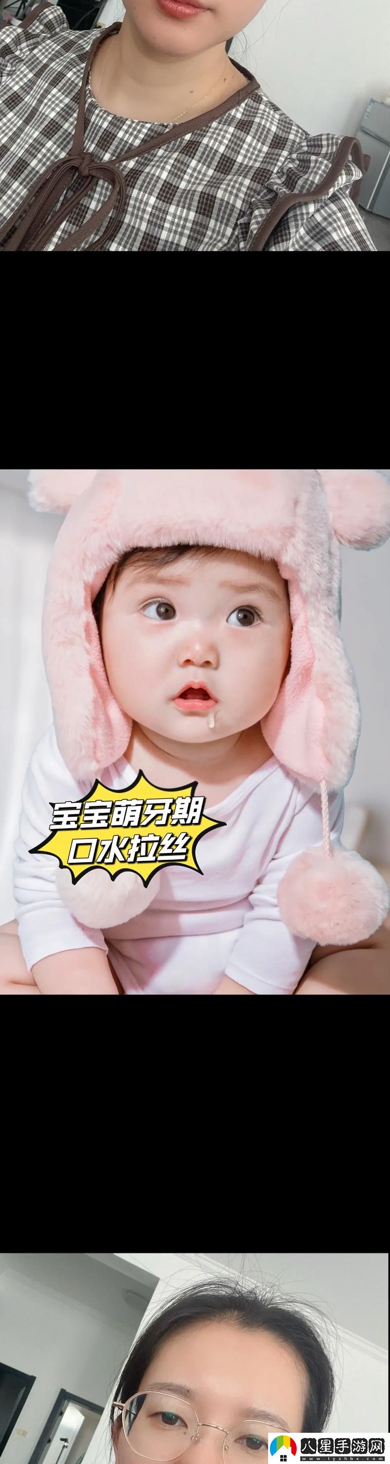 寶寶水簾洞都拉絲了怎么辦