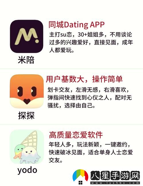 最開放的免費聊天軟件