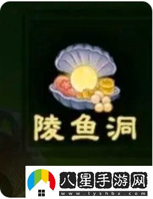 桃源記2平民困難模式玩法指南