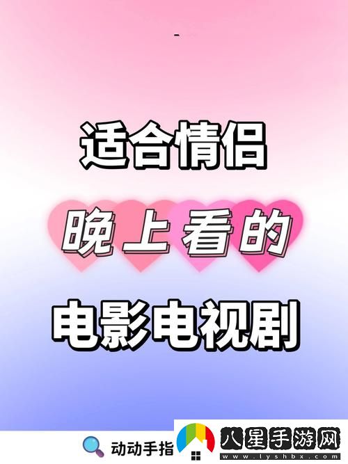 為什么選擇“8848高清電影電視劇免費(fèi)看”能讓你盡享視聽盛宴
