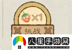 桃源記2平民困難模式玩法指南