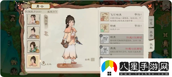 桃源記2平民困難模式玩法指南