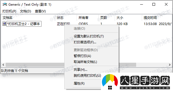 為什么打印機(jī)沒(méi)反應(yīng)