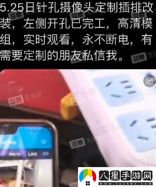 如何確保**視頻軟件安全下載