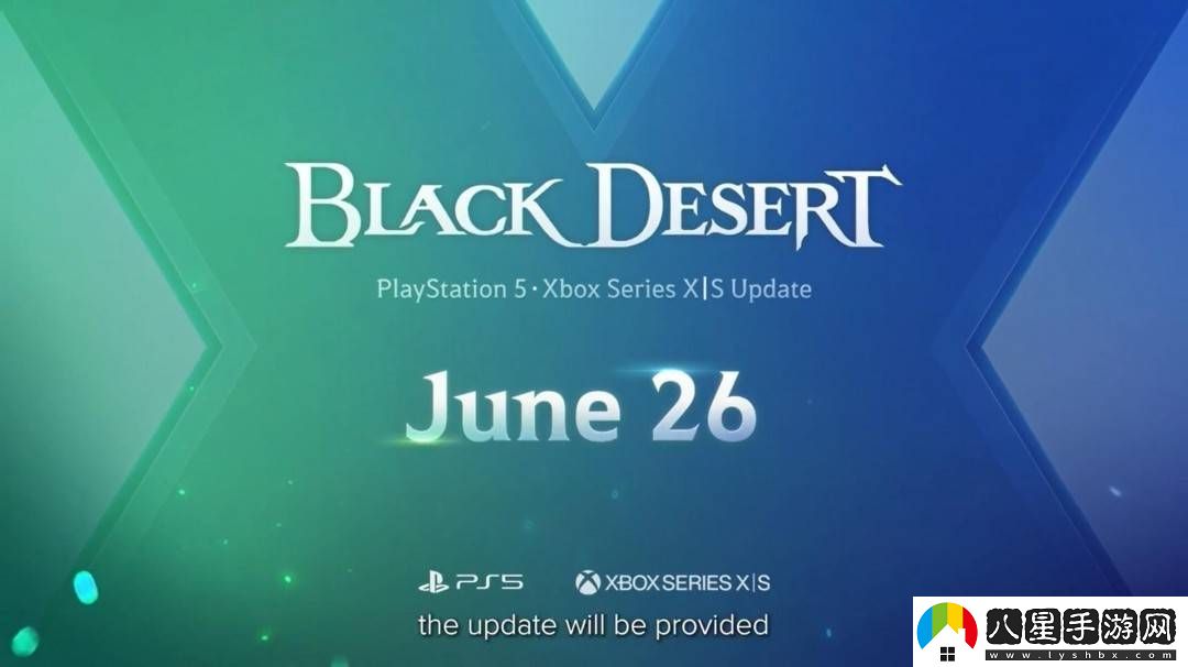 黑色沙漠6月26日起告別PS4與Xbox