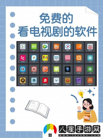 如何利用“8848高清電影電視劇免費(fèi)看宅家觀影神器”暢享不一樣的居家觀影體驗(yàn)
