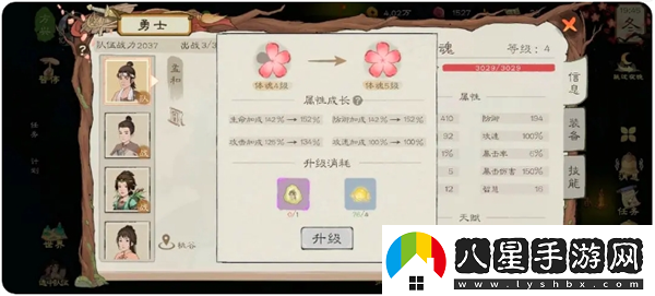 桃源記2平民困難模式玩法指南