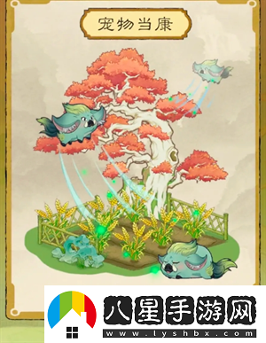 桃源記2平民困難模式玩法指南