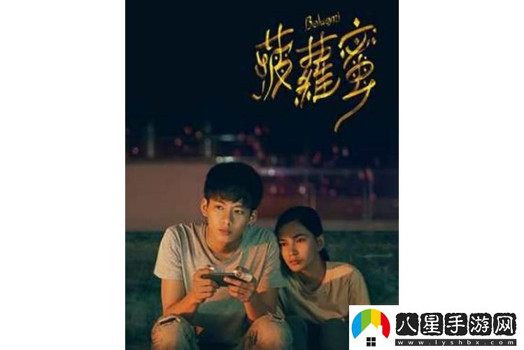 菠蘿蜜在線觀看免費播放電視劇